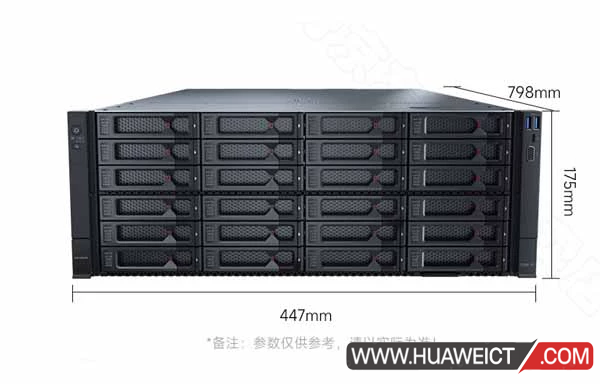 xFusion超聚变FusionServer 5288 V7服务器